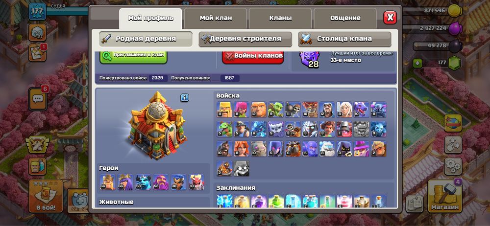 Clash of Clans .