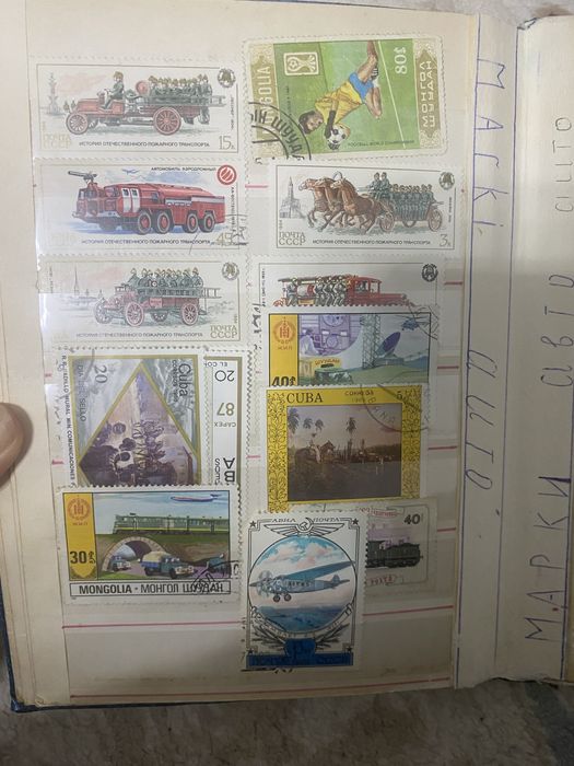 Продам почтовые марки