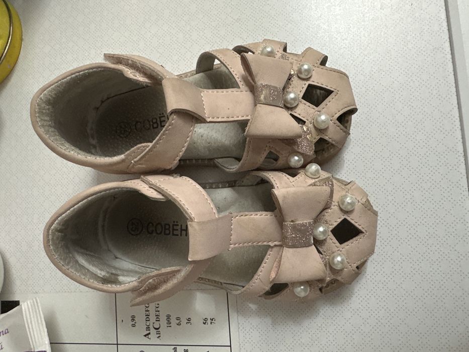 Сандали детские