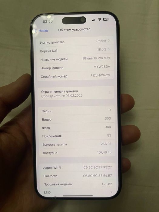 Iphone 16 pro max desert 256 karopka dakument full