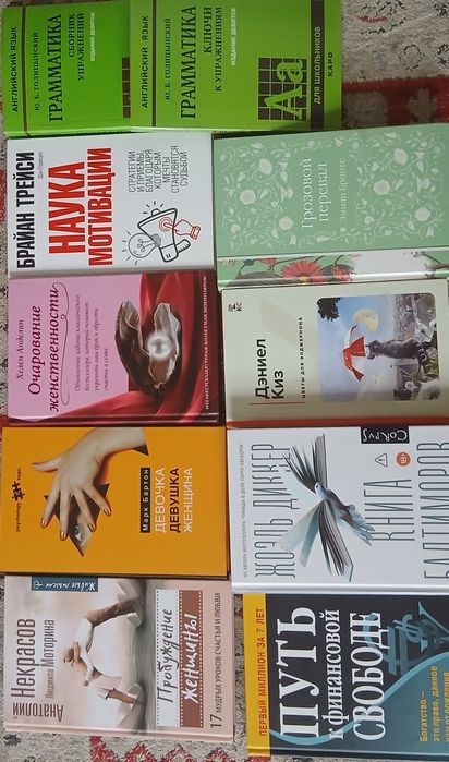 Книги разного жанра