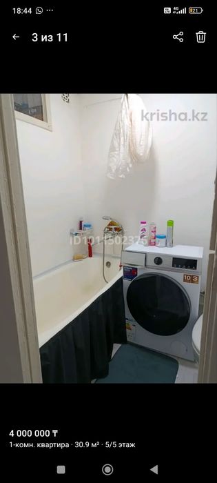 Продам однокомнатную квартиру