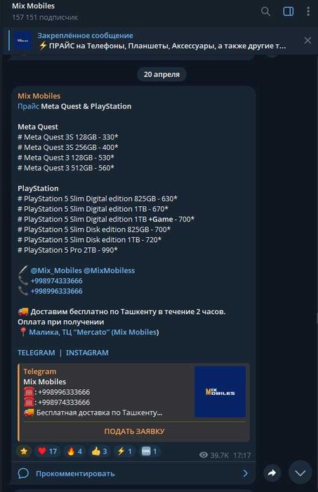 PlayStation 5 Slim Digital edition 1TB +Game (1+1 доп. джойстик)