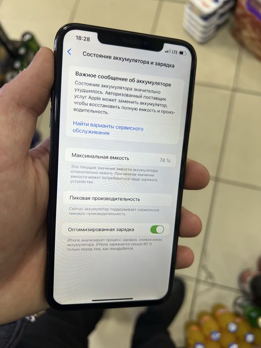 Iphone xs max srochna sotiladi