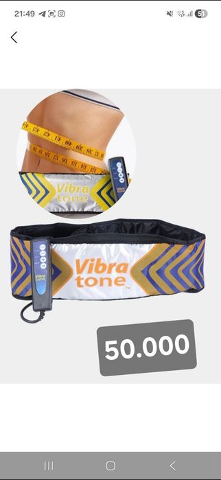 Продаётся всё не дорого