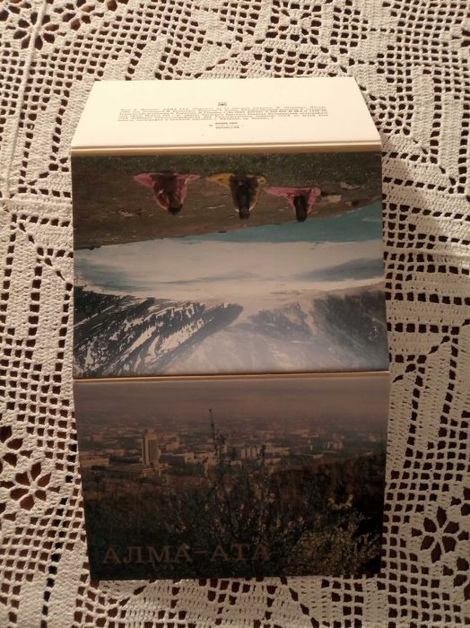 1983 Алма-Ата открытки