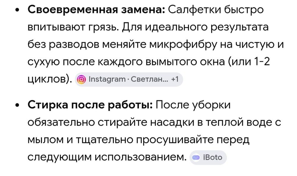 Робот мойщик окон (аренда)