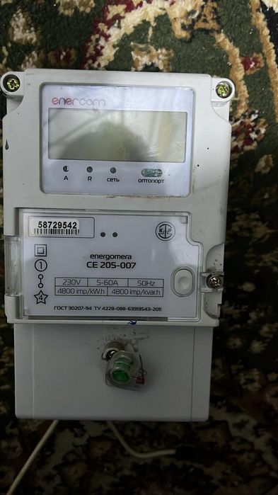 Электро счётчик  б/у  домашни