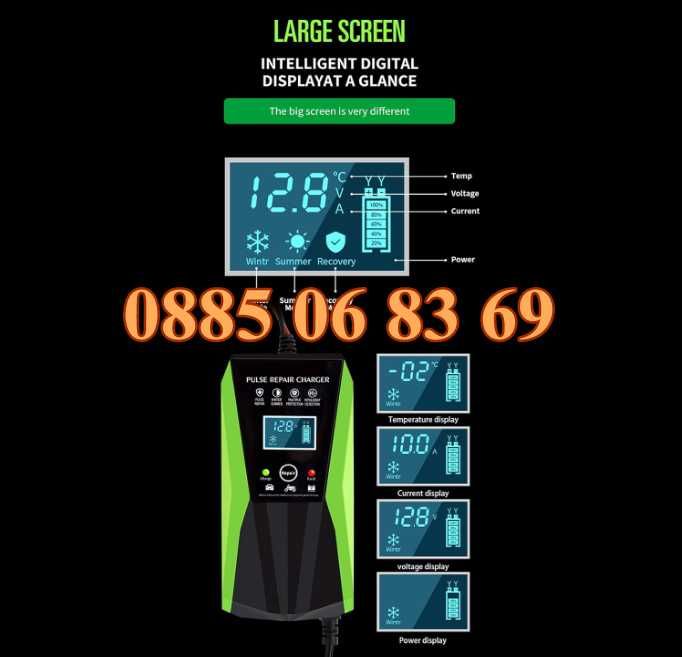 Зарядно за акумулатор 12V 10A, импулсно зарядно за акумулатор 12V 10A