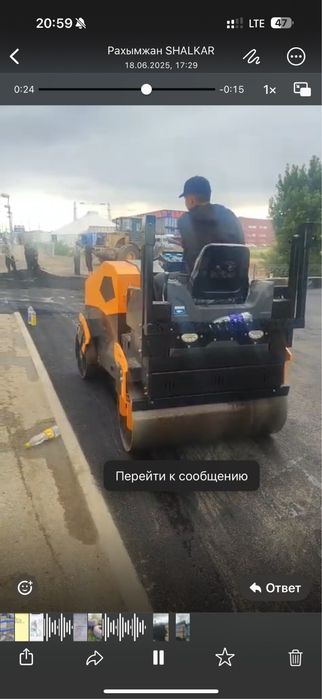 Арпнда. услуга катка 3.5тонн