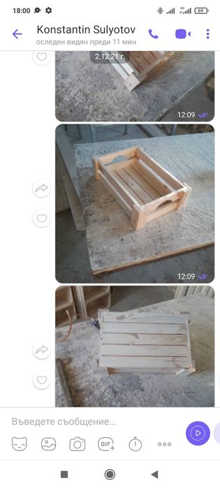 Търговско обзавеждане