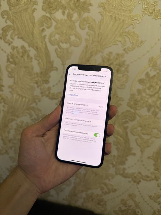 iPhone 12 64GB 98%