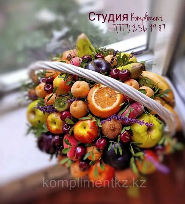 Подарок на день учителя Алматы