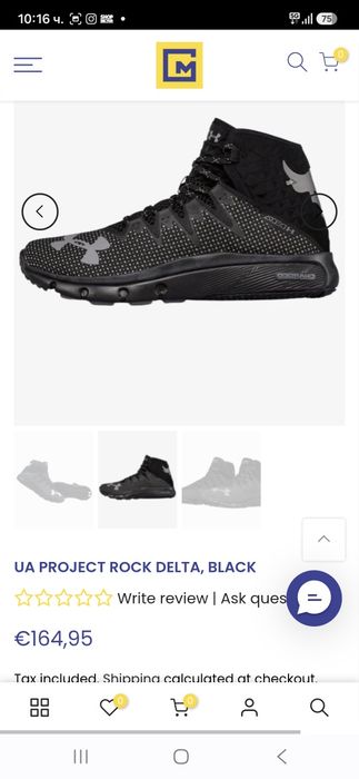 Under Armour маратонки 44 номер.