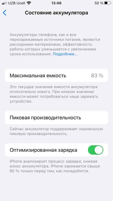 Sotiladi ayfon 7 128 gb