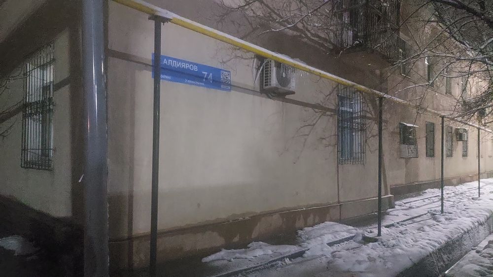 З-шеа на 2 этаже