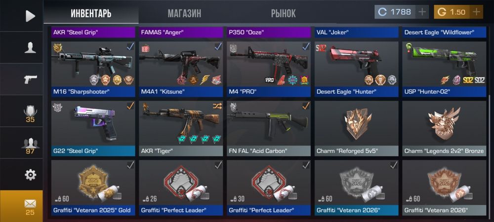 Продам акаунт со2 срочно