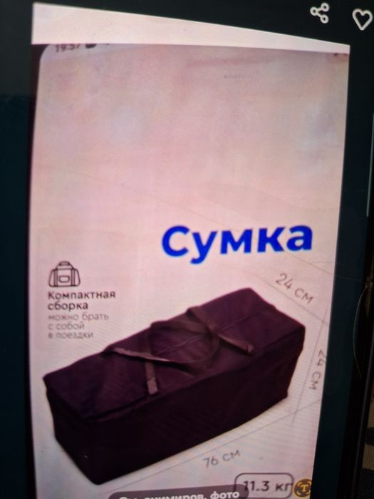 Кроваьь-манеж складывается в сумку