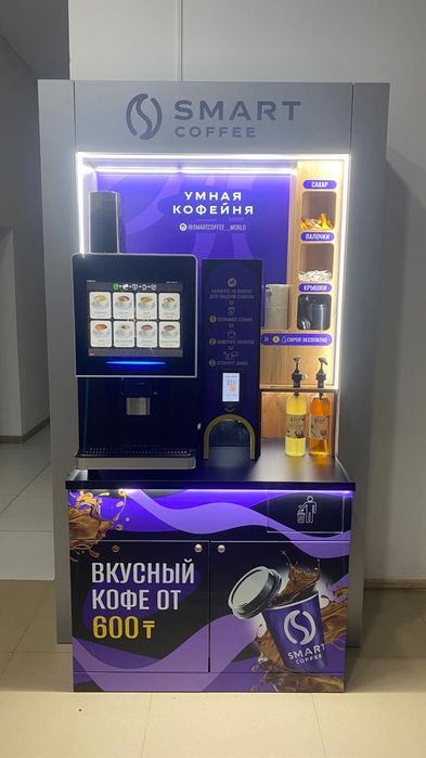 Smart Coffee умная кофейня