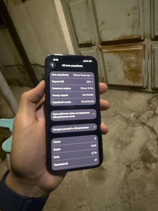 iPhone 13 Pro гарантии