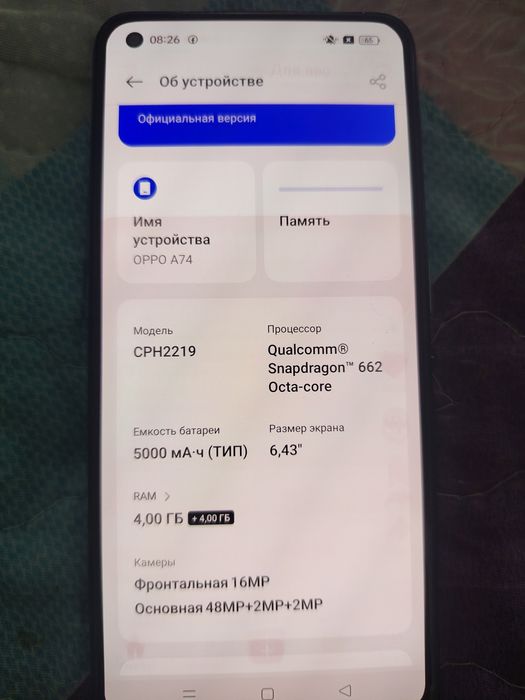 Oppo a 74 6/128 blue