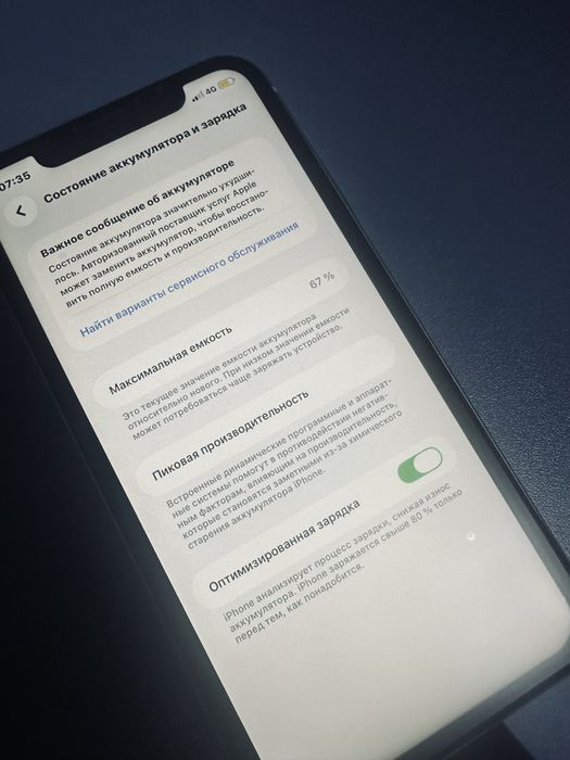 Продам айфон 11