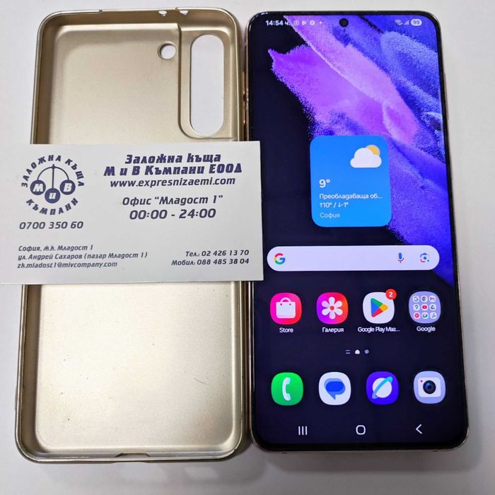 Samsung Galaxy S21 Plus 5G 256/8GB Отличен!!!