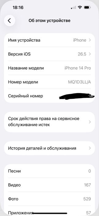 Iphone 14 pro 256 GB