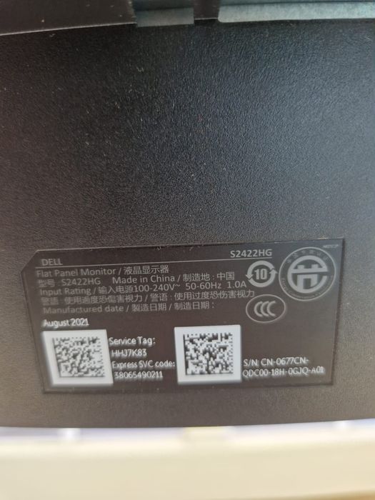 Dell S2422HG 23.6 Amanet BKG