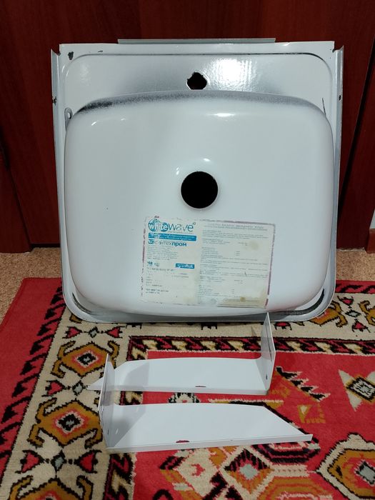 Роквина Сатылады