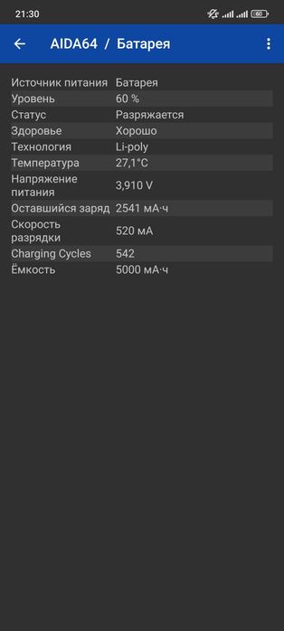 Xiaomi Redmi Note 13Pro+ 5G