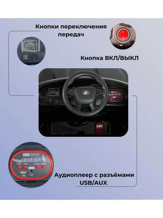 Детский электромобиль Lexus