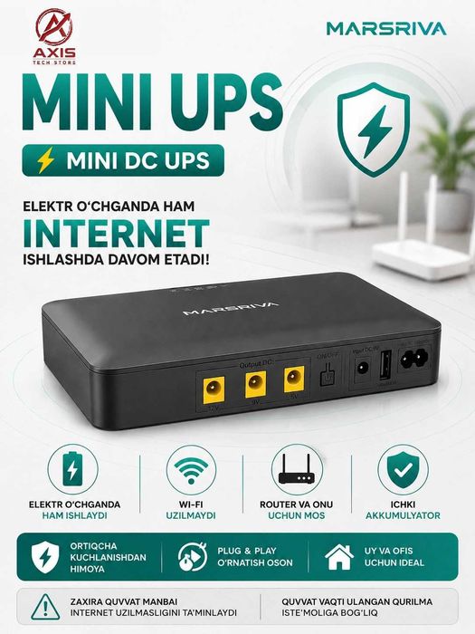 Mini UPS Marsriva KP1 EC для роутера — Интернет работает без света!