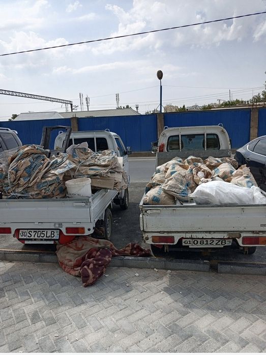 Вызов мусор строй мусор