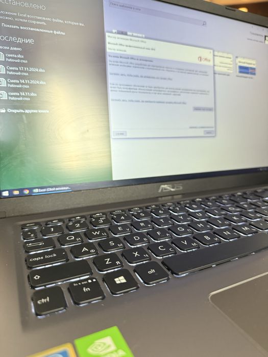 Ноутбук ASUS 2021