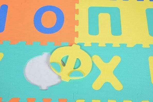 Промоция! Мек пъзел кирилица  (А - Я) 30броя