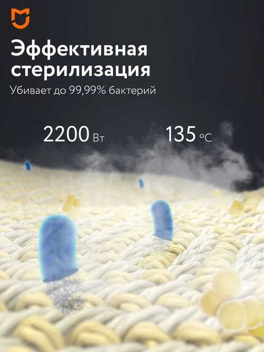 Отпариватель вертикальный Xiaomi Mijia с гладильной доской