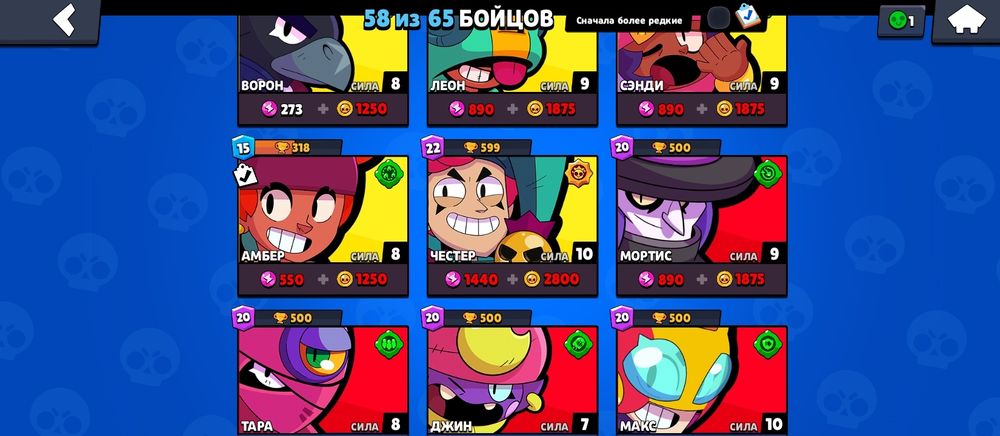 Акаунт в бравл старс