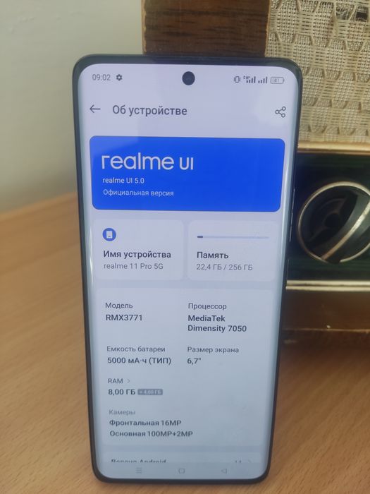 Продам Флагман. Смартфон