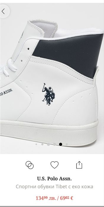 Мъжки кецове U.S. Polo Assn