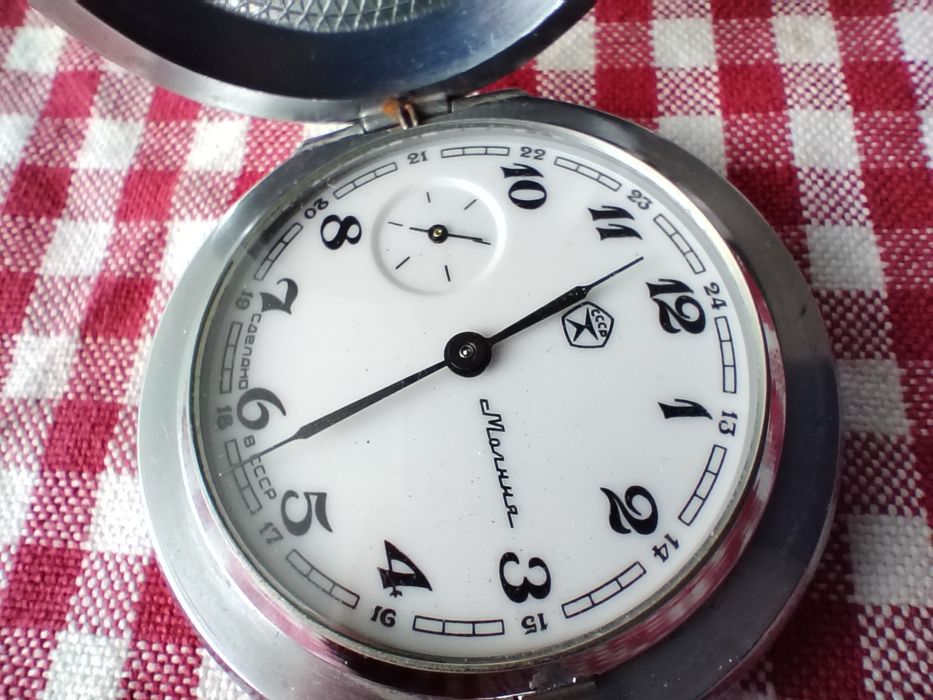 Джобна Молния с капак