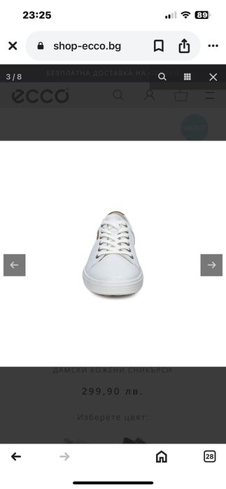 Дамски кецове естествена кожа ,марка -Ecco