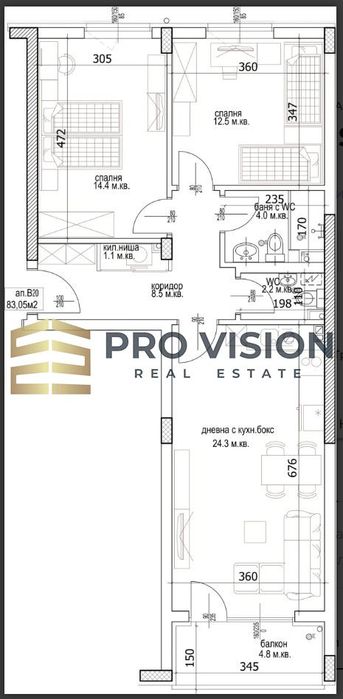 Продава се Тристаен апартамент в Варна, Кайсиева градина - 97 кв.м за 1337 €/кв.м - Снимка #1