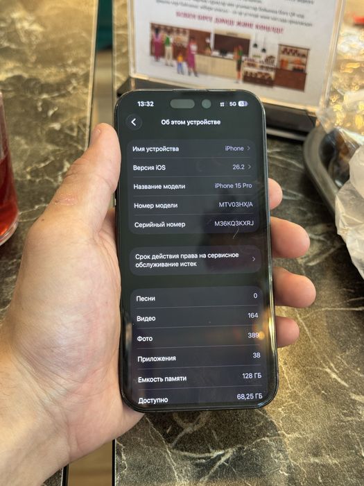 Iphone 15 pro айфон 15 про