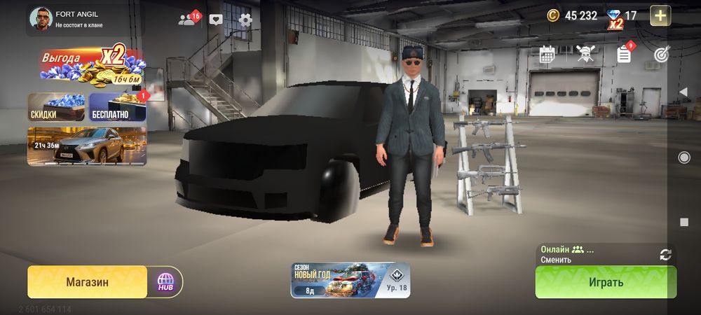 Продажа аккаунта MadOut 2