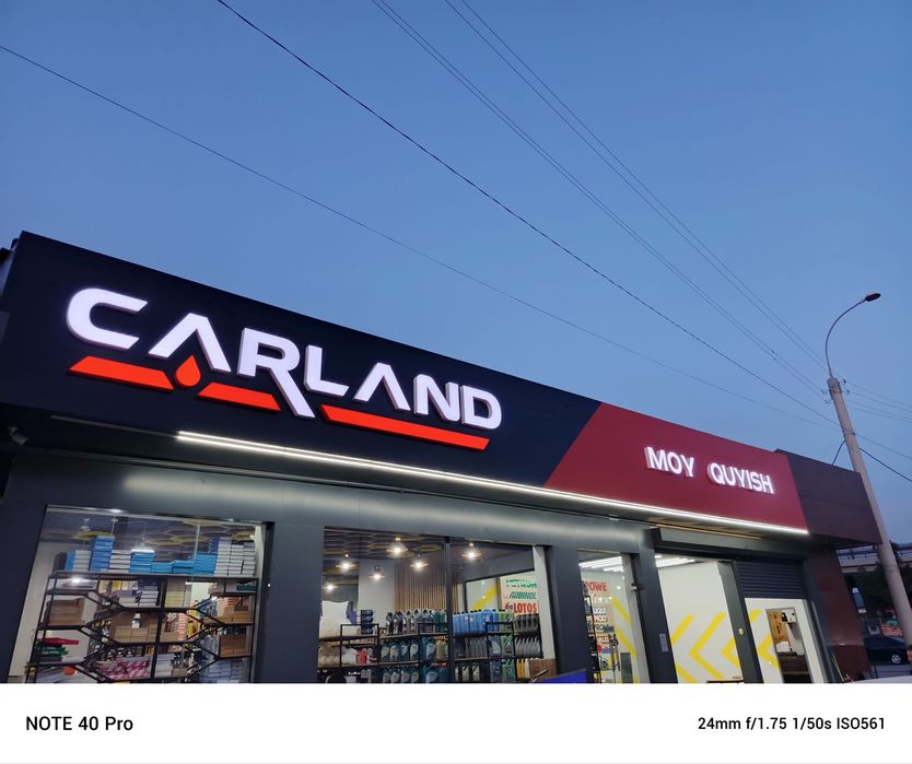 Наружная реклама хизматлари