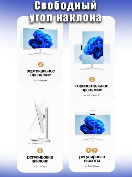 Моноблок компьютер (баребон) MYPRO AIO Ultimate U24 LED24 IPS. H610