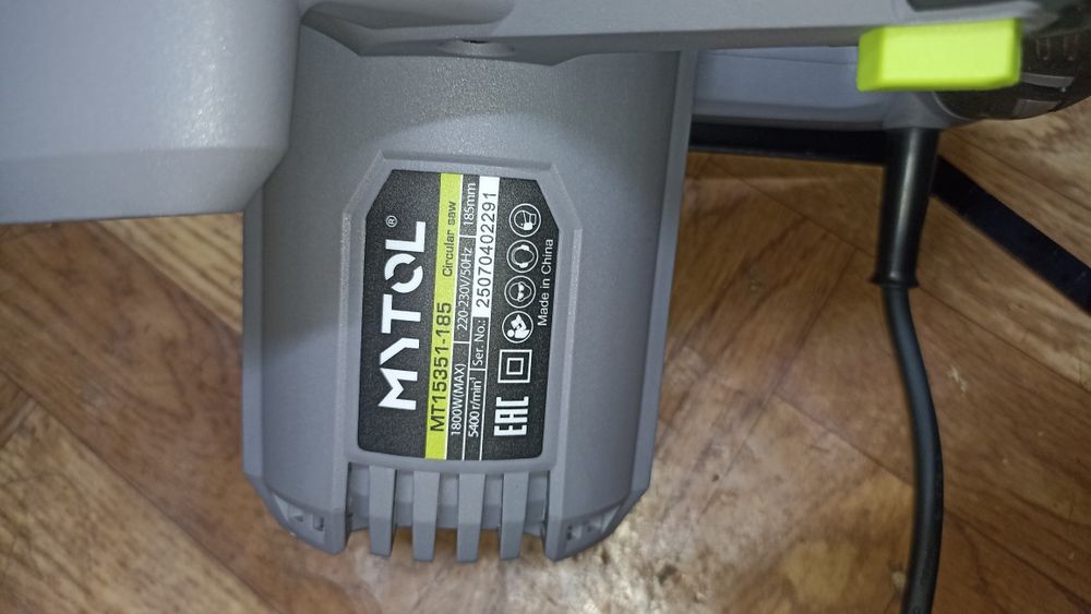 Дисковая пила 185 размер новый