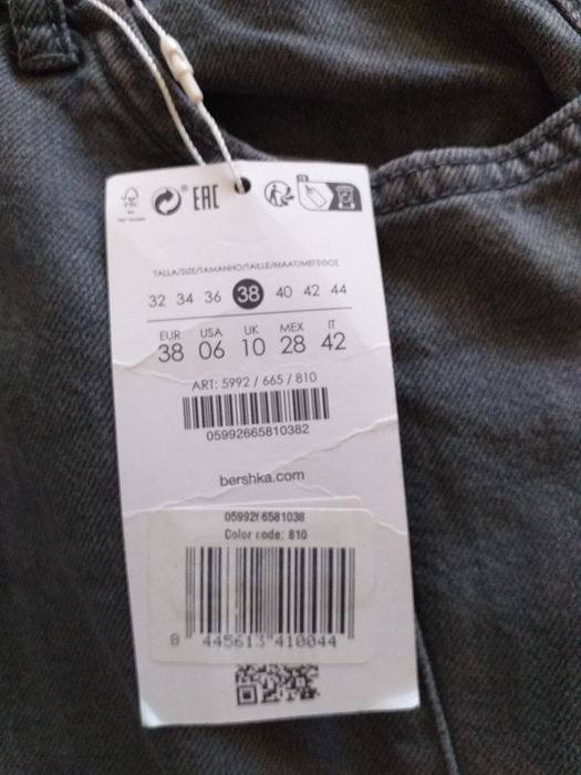 Дънкова пола Bershka S/M