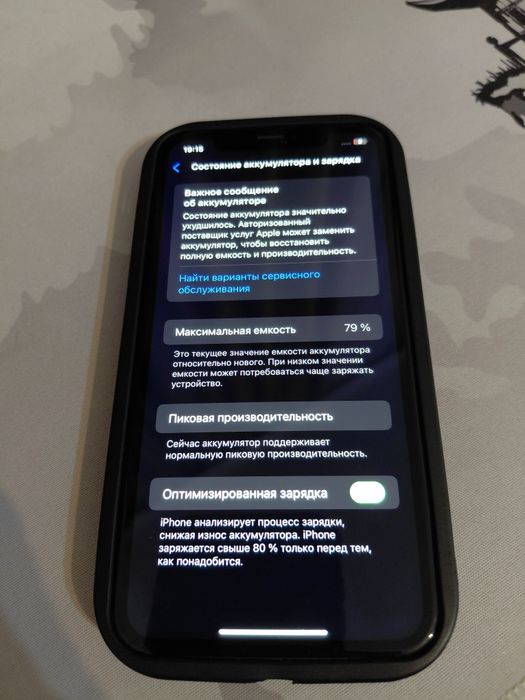 IPHONE XR 64gb не вскрывался